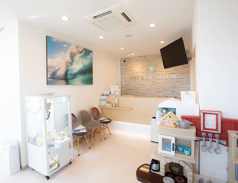 千葉県茂原市の歯医者、たけ歯科クリニックの施設基準